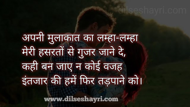 Tanhai Shayari | Khwwab Tere Ho Jaye 