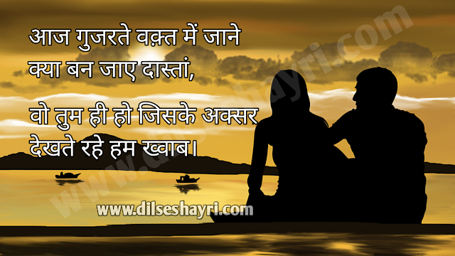 दो लीन शायरी | Two Line Shayari |  Two Line Shayari Hindi 